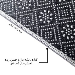 فرش مخمل نادی طرح سنتی کد o148